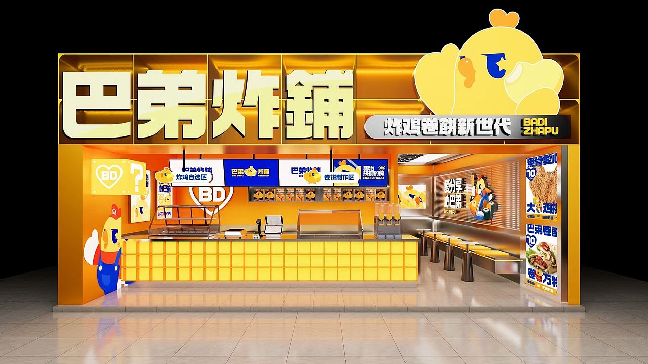 巴弟鸡排品牌升级（图ZMzY5MDA3NjA4） - 品牌 - 站酷设计师小邹烨原创素材 - 站酷ZCOOL