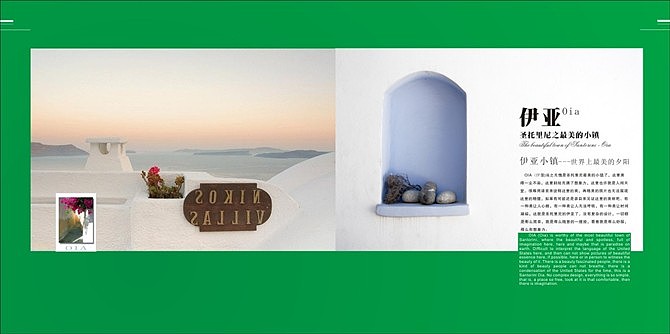 画册（图ZMzkwOTk4NjA=） - 品牌 - 站酷设计师马鞍山陈壮士原创素材 - 站酷ZCOOL