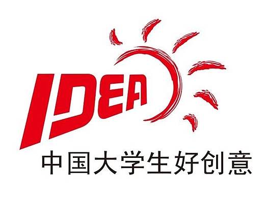  海报设计，第十届大广赛参赛作品