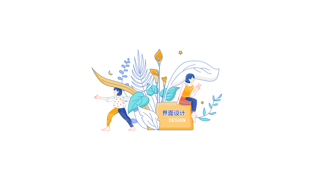 2020个人作品集（图ZMjIwNDQyMDE2） - APP界面 - 站酷设计师oopenkay原创素材 - 站酷ZCOOL