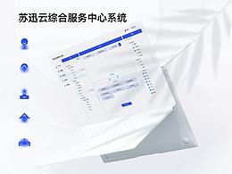 B端