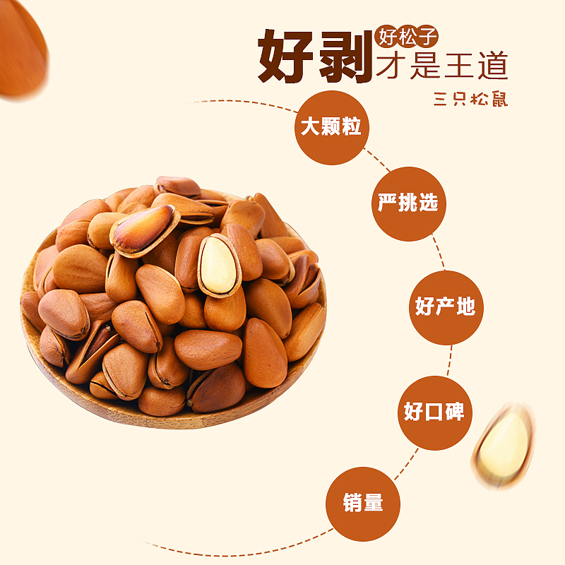 淘宝首页Banner（图ZNjUzNzM5MzY=） - 运营设计 - 站酷设计师独狐求胜原创素材 - 站酷ZCOOL