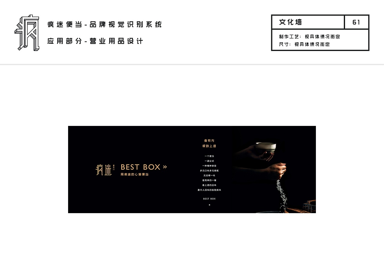 风（图ZMTk3MDQxODgw） - 品牌 - 站酷设计师蒙金丽1998原创素材 - 站酷ZCOOL