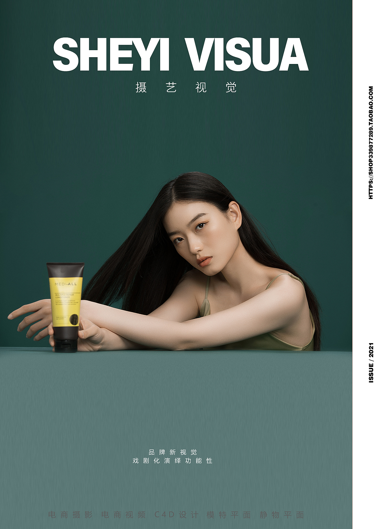 产品拍摄 | MEDIALL & 摄艺(图ZMjYxODA3Nzky) - 产品摄影 - 站酷设计师摄艺视觉原创素材 - 站酷ZCOOL