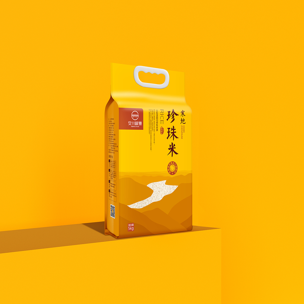大米包装—意形社（图ZMjkxNzU0ODEy） - 包装 - 站酷设计师何伟杯子原创素材 - 站酷ZCOOL