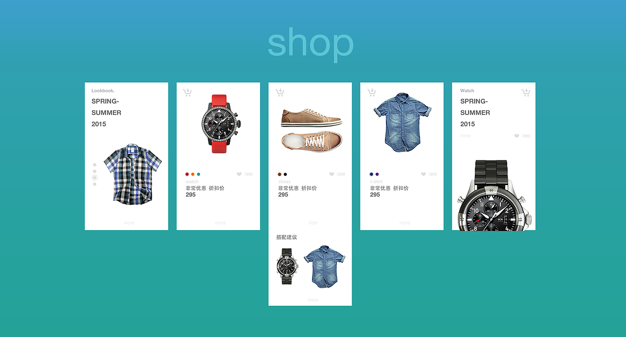 购物UI界面 banner（图ZMzcyNTQ4NjQ=） - APP界面 - 站酷设计师handoyyi原创素材 - 站酷ZCOOL