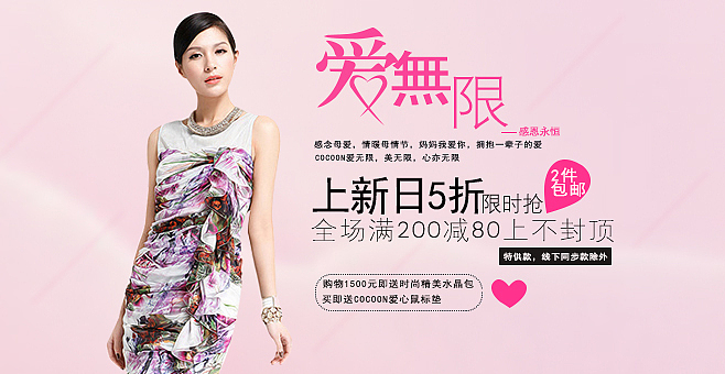 banner（图ZNjgxODI4MDA=） - 运营设计 - 站酷设计师areacq原创素材 - 站酷ZCOOL