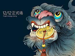 xinhua
