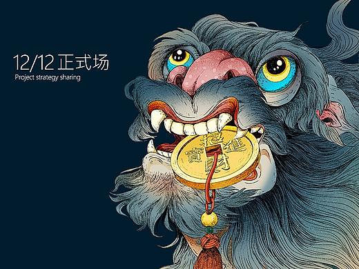 水密码双十二 
