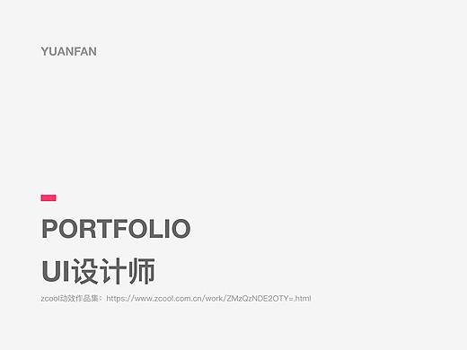 UI作品集（個人主頁-ZMzQzNDE2OTY=） - 其他UI - 站酷設(shè)計師Kyanbasu原創(chuàng)素材 - 站酷ZCOOL