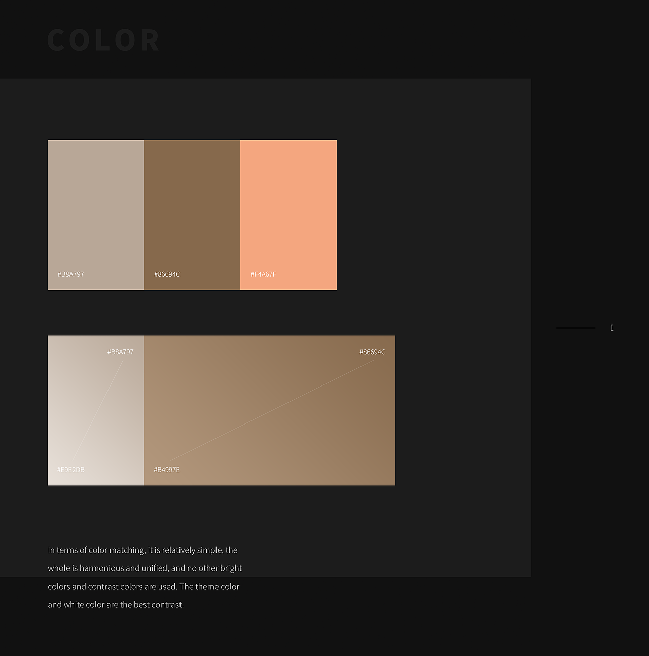 简单的咖啡交易APP