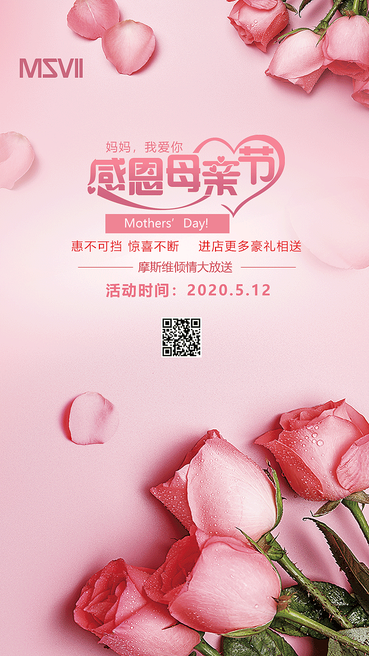 移动端海报（图ZMjM5MDI0NDMy） - 其他UI - 站酷设计师鹿茸Winnie原创素材 - 站酷ZCOOL