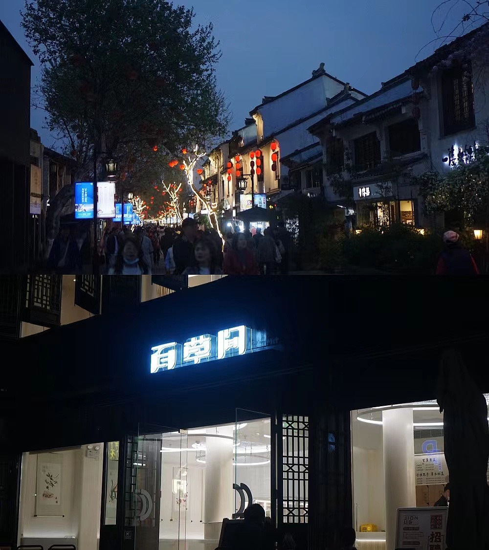 百草间室内设计（图ZMjU0ODgwMDU2） - 商业空间设计 - 站酷设计师Seventeen曲寒冰原创素材 - 站酷ZCOOL