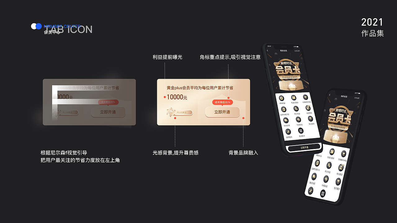 Xiyishida项目改版/视觉优化（图ZMjU5MDYxNTIw） - APP界面 - 站酷设计师顾城i原创素材 - 站酷ZCOOL
