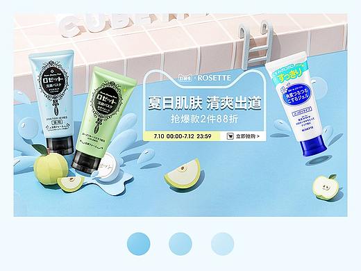 【rosette活动专题页×1】狂暑季