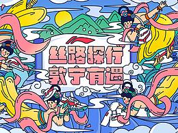 灵感