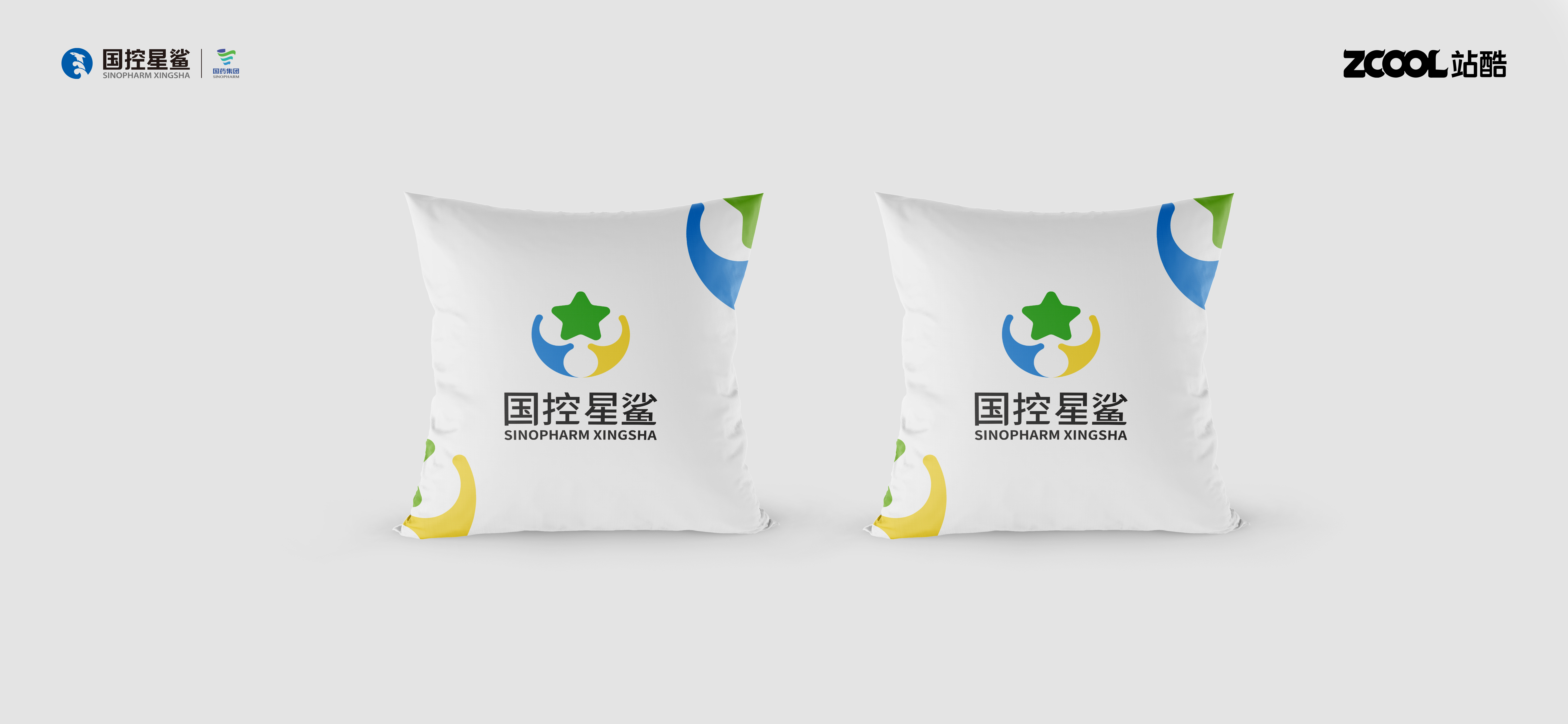 品牌设计-星鲨新品牌LOGO和70周年徽章