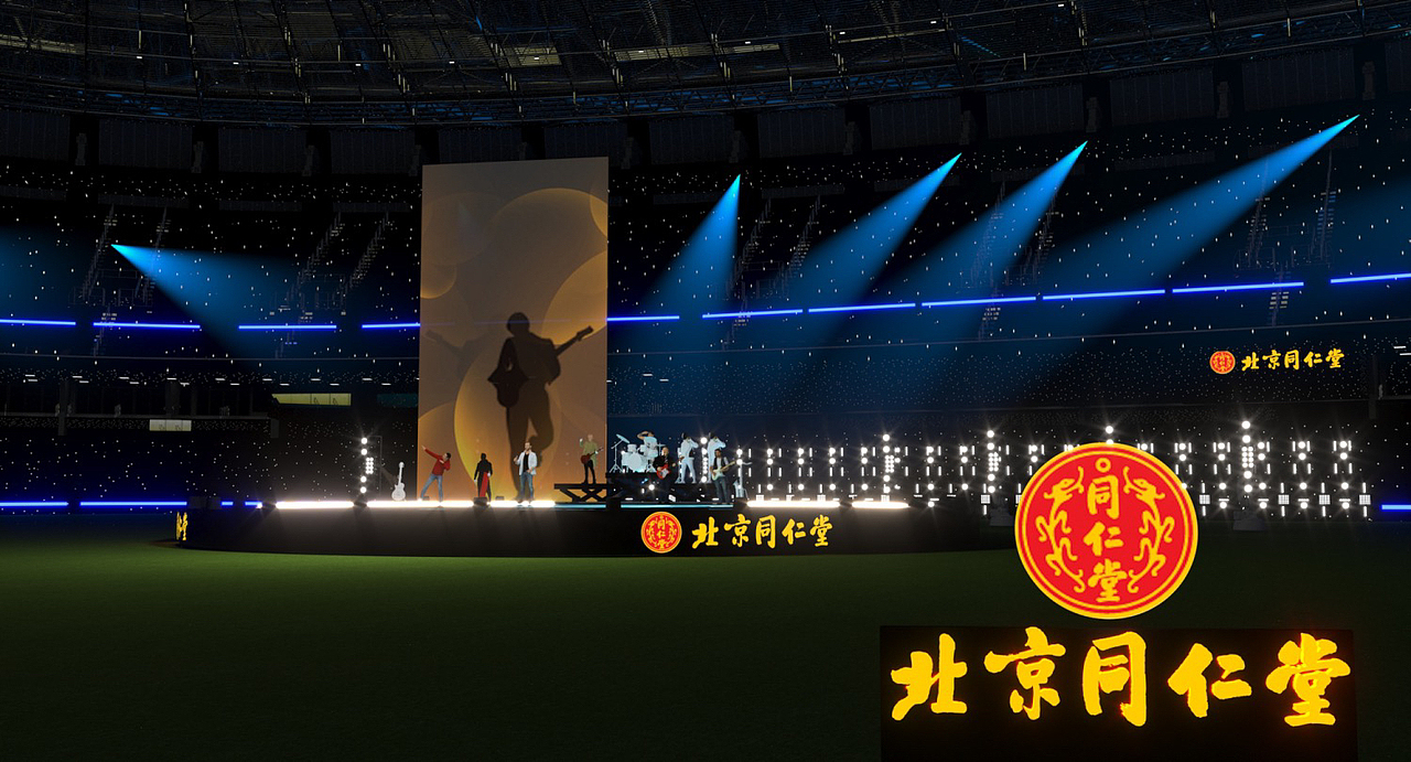 北京卫视2023年跨年晚会（图ZMzM2NTIxNjQw） - 舞台美术 - 站酷设计师大帅Ds原创素材 - 站酷ZCOOL