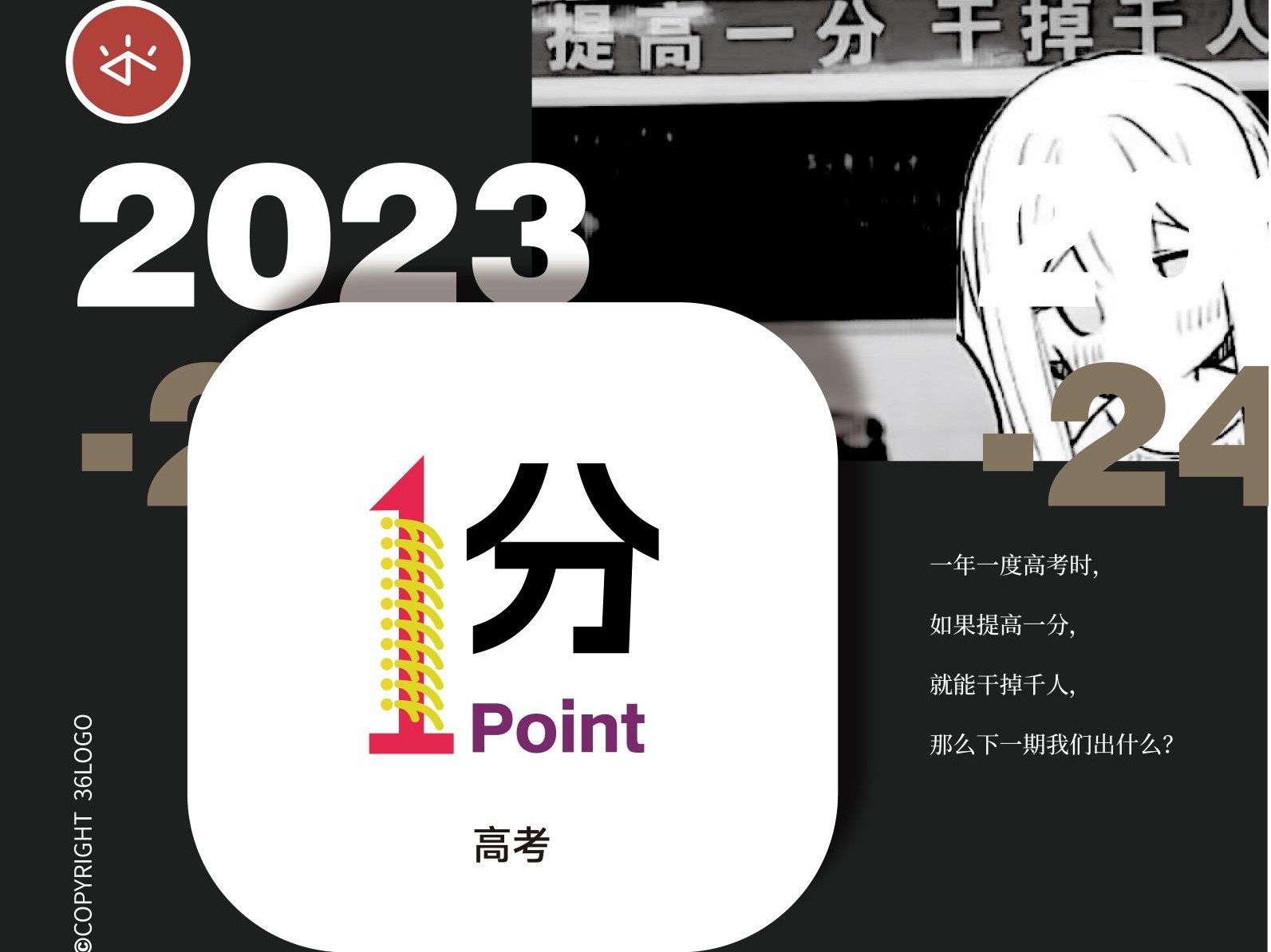用LOGO写日记-2023年6月6日