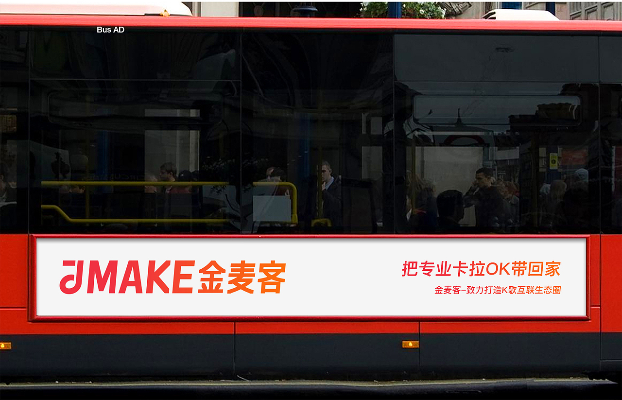 金麦客品牌优化（图ZMTE1NDk3OTU2） - 品牌 - 站酷设计师李澜涛原创素材 - 站酷ZCOOL