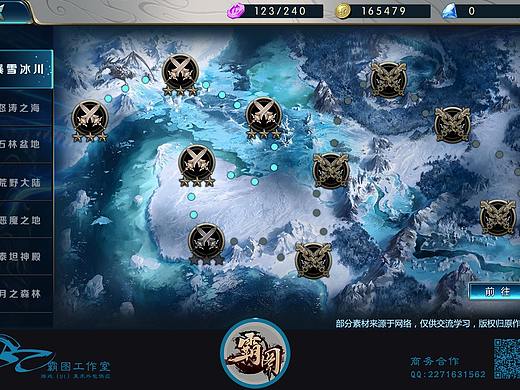 欧美UI界面d