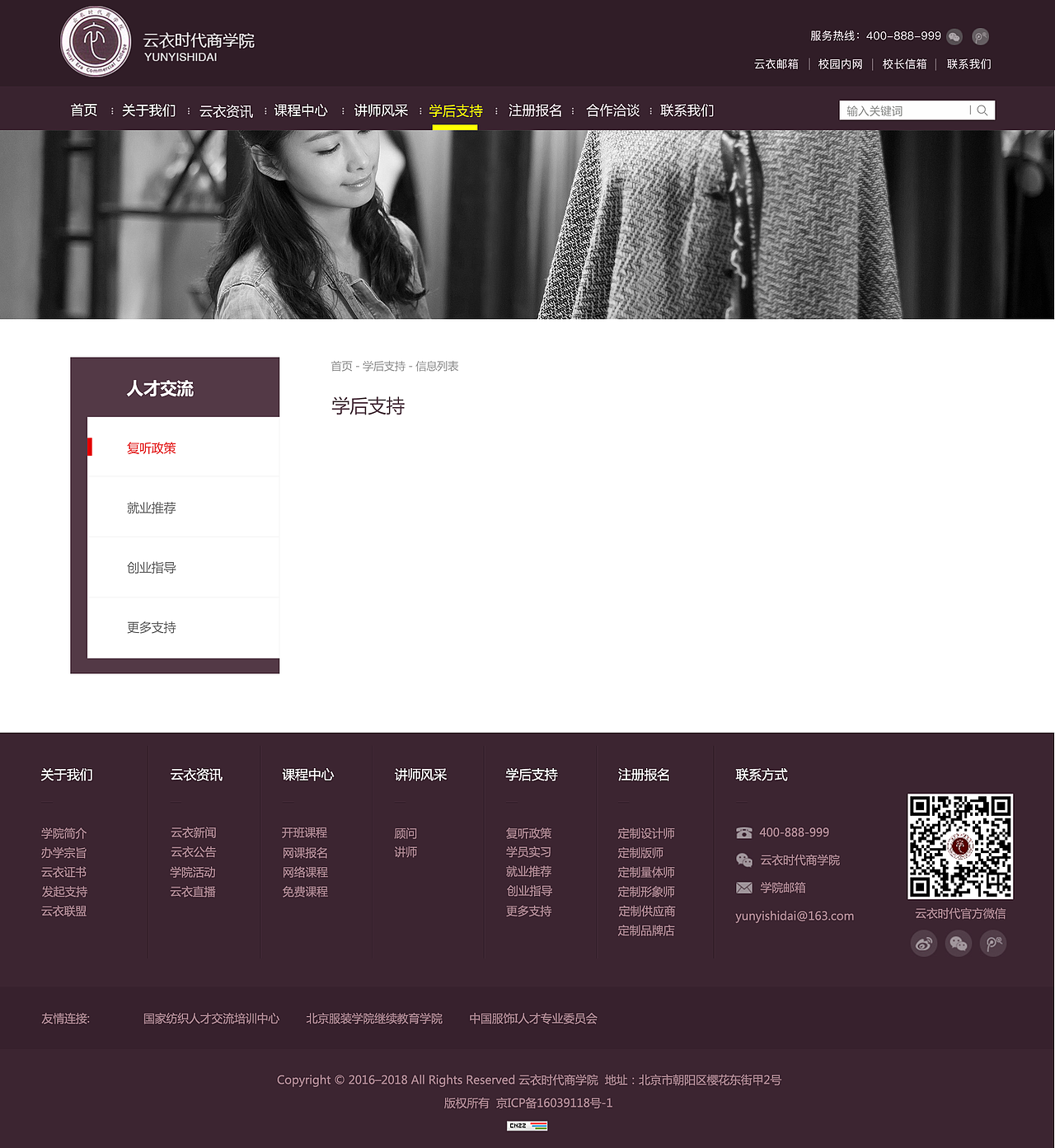网页（图ZMjExMTI0NTg4） - 企业官网 - 站酷设计师晓苏苏原创素材 - 站酷ZCOOL