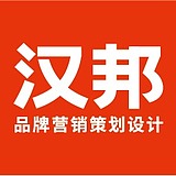 汉邦品牌设计的头像