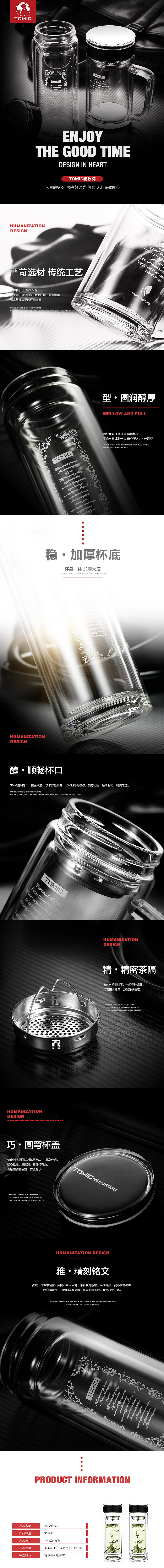 黑的好/一只深沉的玻璃杯（图ZNDU4OTIwNDg=） - 电商 - 站酷设计师噹噹噹噹原创素材 - 站酷ZCOOL