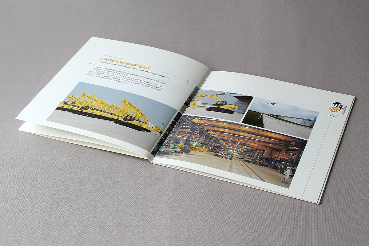 唐山市政府-画册设计（图ZMTE0MzU4NzQ4） - 品牌 - 站酷设计师东辰创艺原创素材 - 站酷ZCOOL