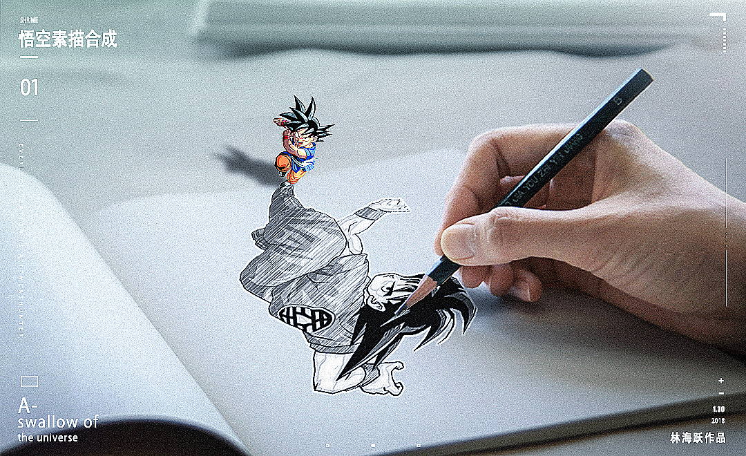 创意童年素描合成（图ZMTIxMTQ2NjIw） - 海报 - 站酷设计师林海跃原创素材 - 站酷ZCOOL