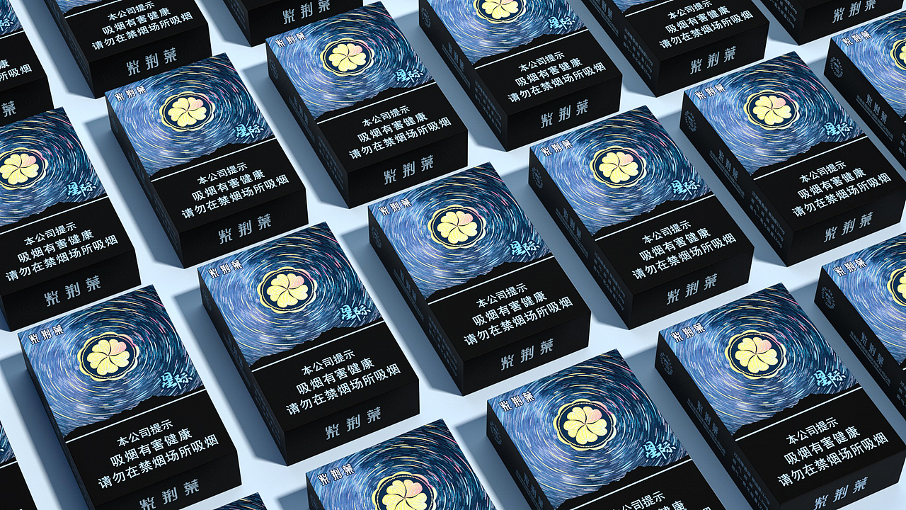 个人作品——烟盒包装设计（图ZMjQ4MTg2MDg4） - 包装 - 站酷设计师粤味可乐原创素材 - 站酷ZCOOL