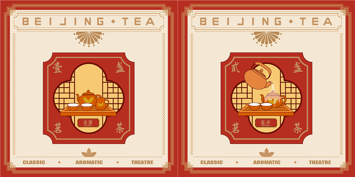 新锐VIS的设计-茶品牌VI设计（图ZMjg5NDQ2NDYw） - 创作习作 - 站酷设计师灵玲品牌包装设计原创素材 - 站酷ZCOOL