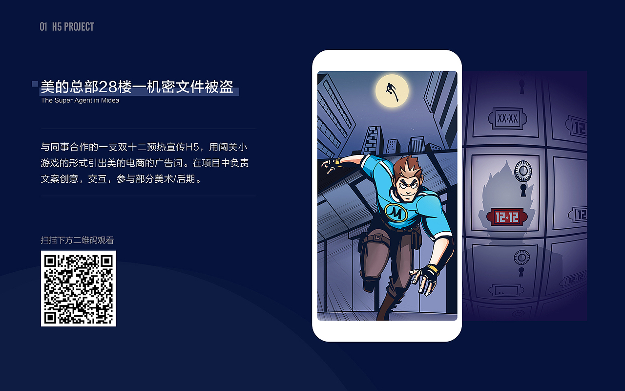 2018作品汇总（图ZMTQxMDMxODUy） - 电商 - 站酷设计师YUKO酱呀_原创素材 - 站酷ZCOOL
