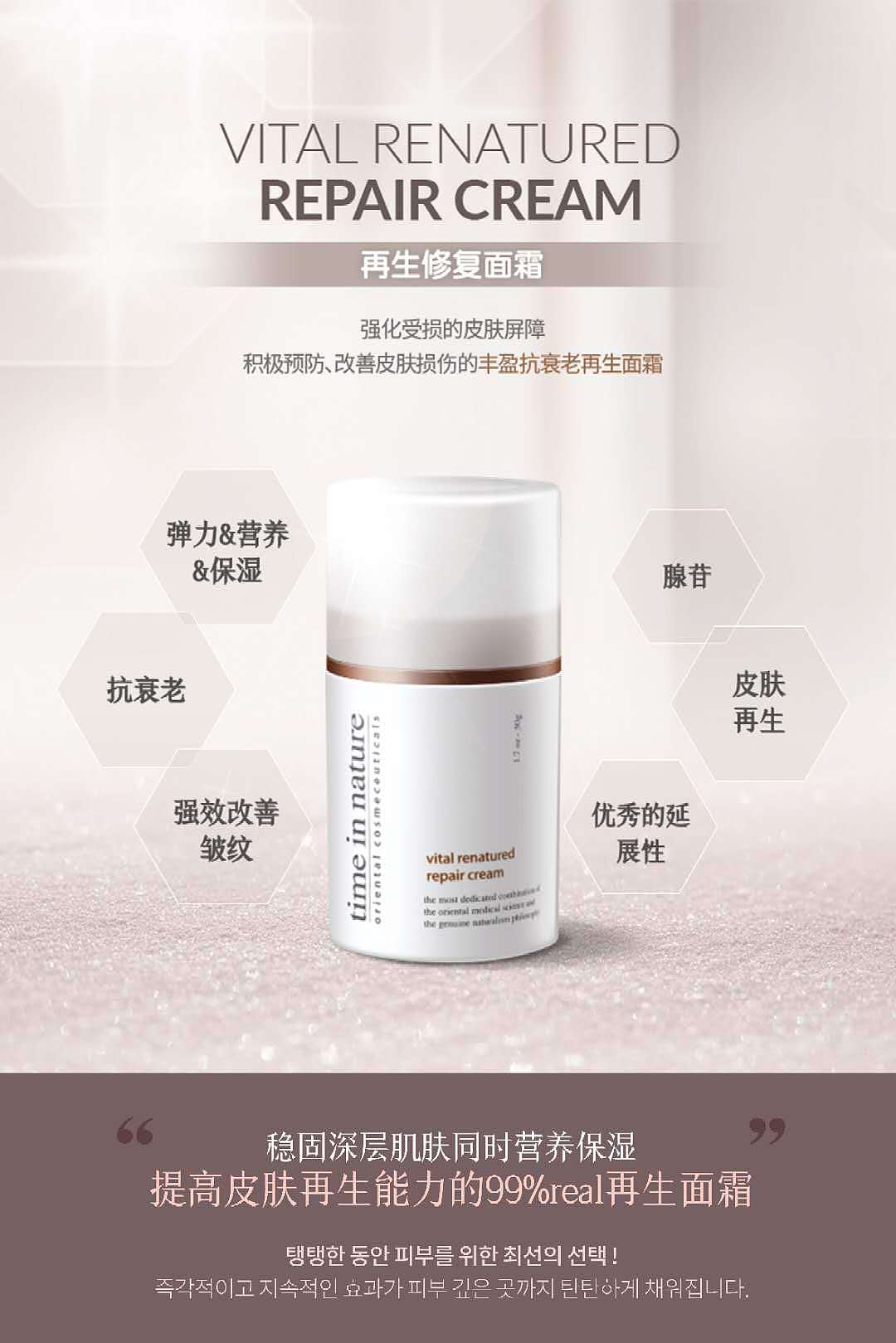 护肤品海报（图ZMjEyOTI3OTE2） - 海报 - 站酷设计师七七是个设计师原创素材 - 站酷ZCOOL