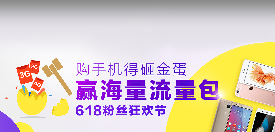 近期工作作品（圖ZNTMwNDkzODQ=） - 運(yùn)營設(shè)計(jì) - 站酷設(shè)計(jì)師藍(lán)晨幻鴿原創(chuàng)素材 - 站酷ZCOOL
