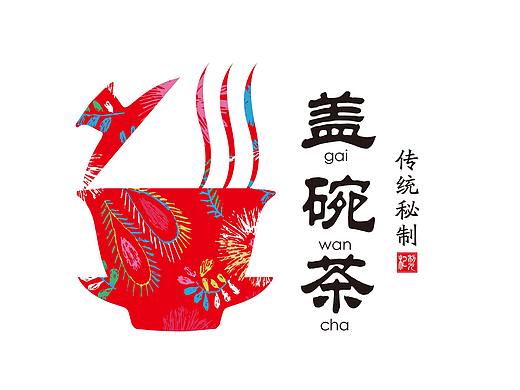 宁夏尚林品牌设计——八宝茶纸盒包装设计