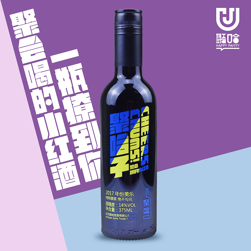 聚哈品牌（图ZMTQ3Mzk2ODQ4） - 品牌 - 站酷设计师何思聪原创素材 - 站酷ZCOOL