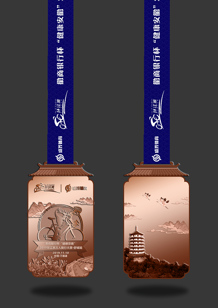 奖牌（图ZMjUxMTU2NzQ0） - 其他 - 站酷设计师didadidadid原创素材 - 站酷ZCOOL