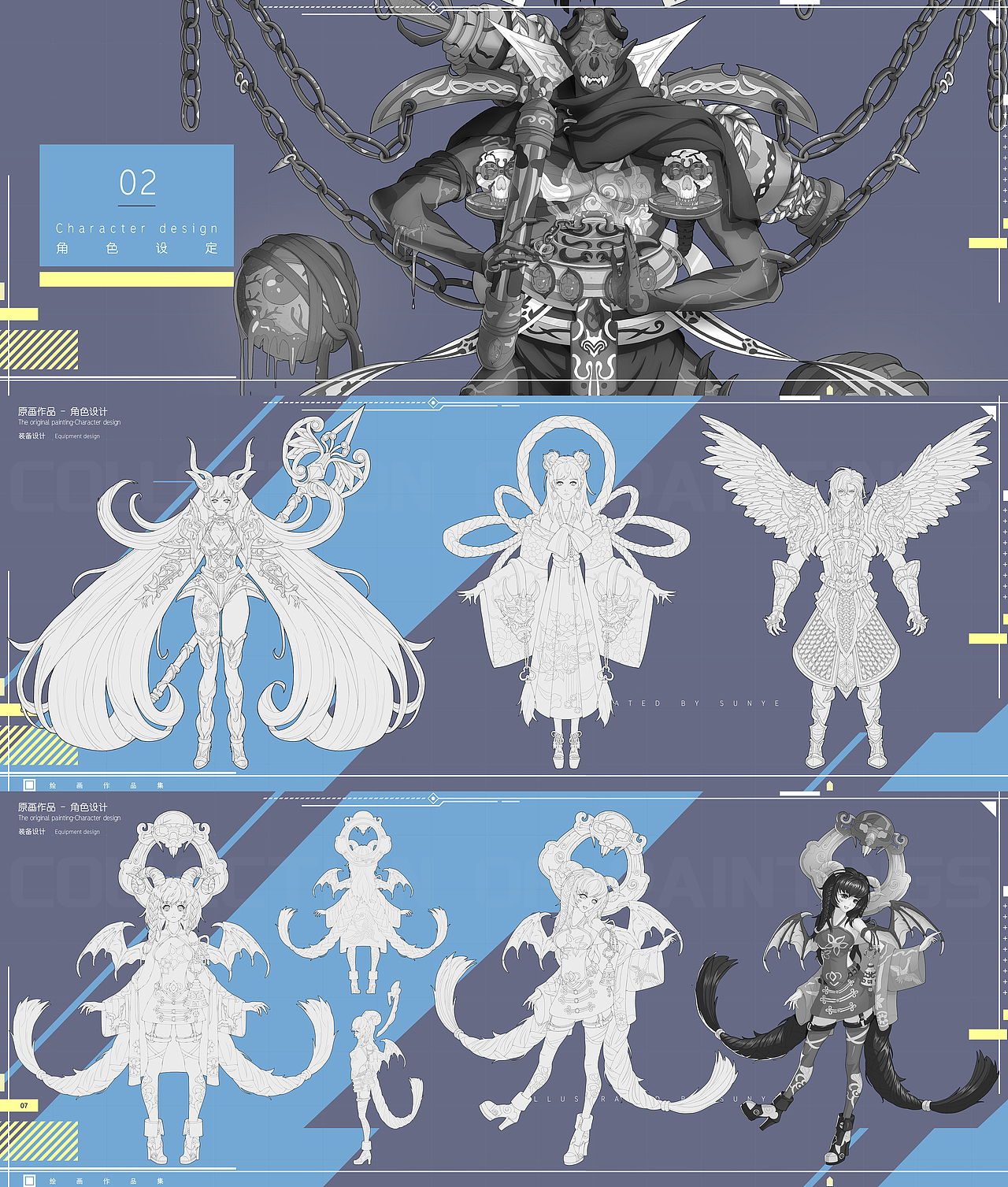 长沙CG原画-焰熊CG概念艺术-作品合辑展示