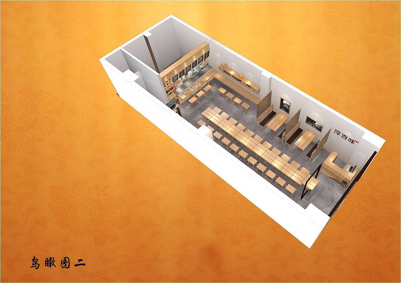 淳百味店面概念（图ZODA3NDUwMTY=） - 建筑设计 - 站酷设计师yishion123原创素材 - 站酷ZCOOL