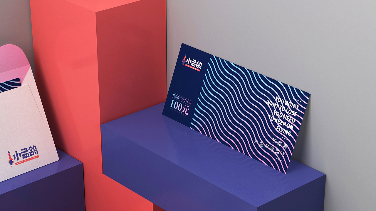 小孟鸽 餐饮视觉形象提升案例（图ZOTA0OTg5MDQ=） - 品牌 - 站酷设计师雨林1987原创素材 - 站酷ZCOOL