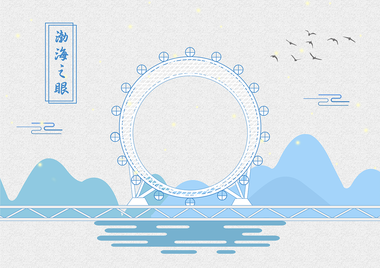 潍坊城市插画及文创产品设计（图ZMTYyMzUzMjQ0） - 商业插画 - 站酷设计师金豆文化艺术馆原创素材 - 站酷ZCOOL
