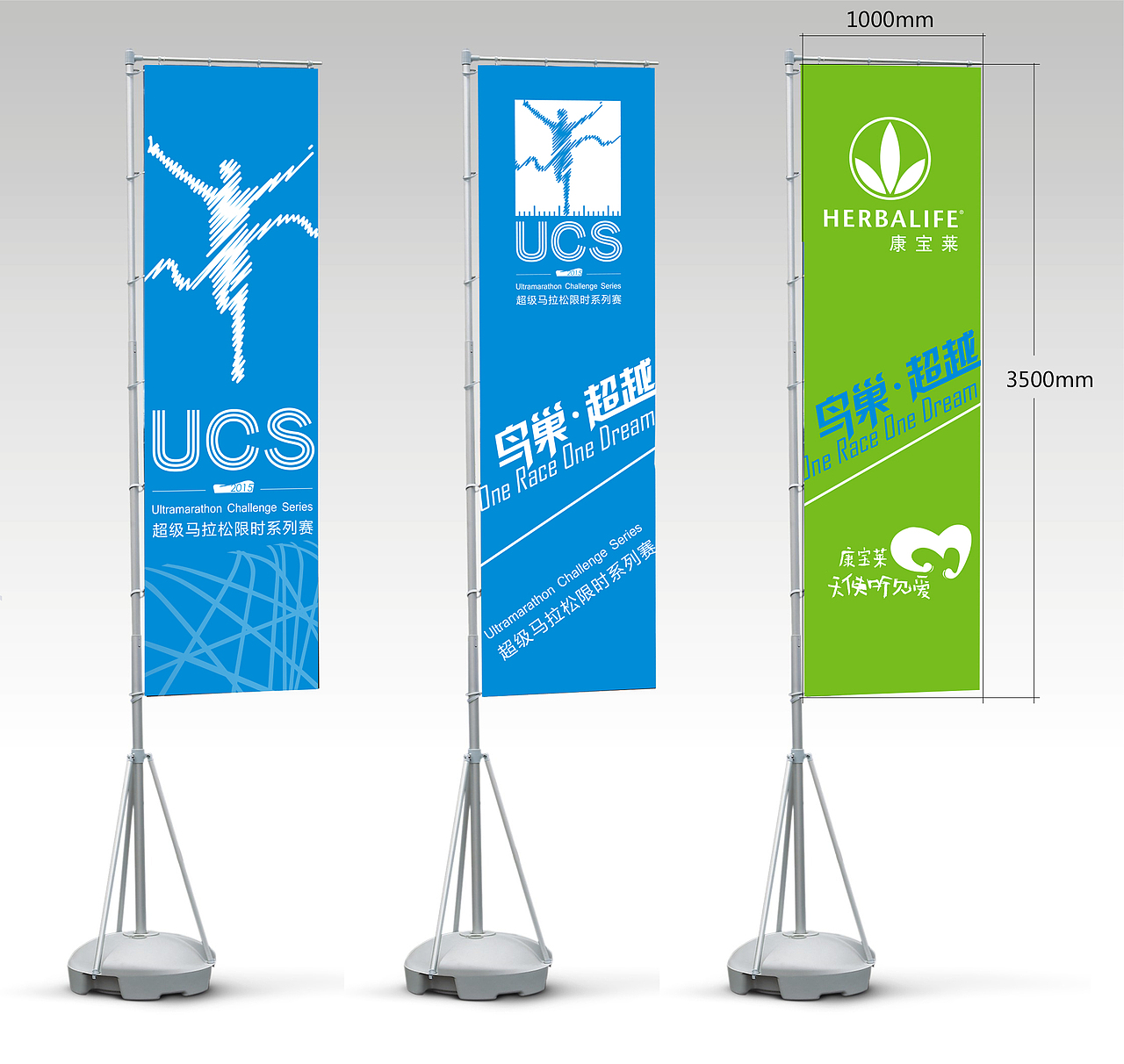 2015“鸟巢-超越”UCS超级马拉松限时系列赛形象策划、设计（图ZMzgxMDc2NzI=） - 品牌 - 站酷设计师领略广告原创素材 - 站酷ZCOOL