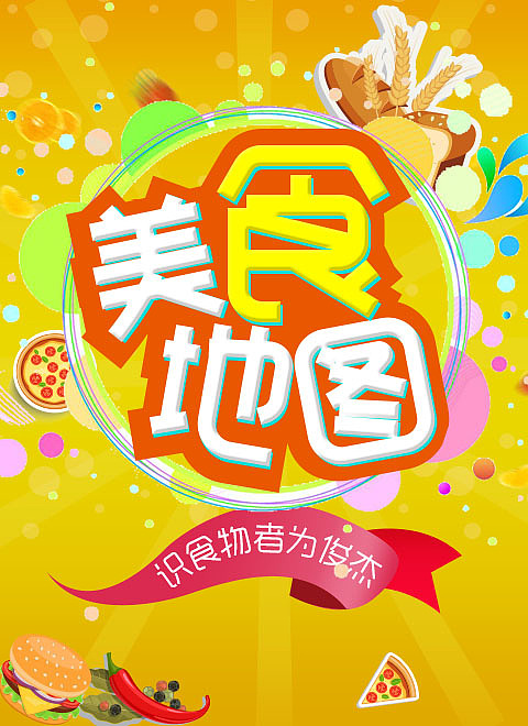 banner两枚（图ZNjUzMzY4OTY=） - 运营设计 - 站酷设计师Elaine6464948原创素材 - 站酷ZCOOL