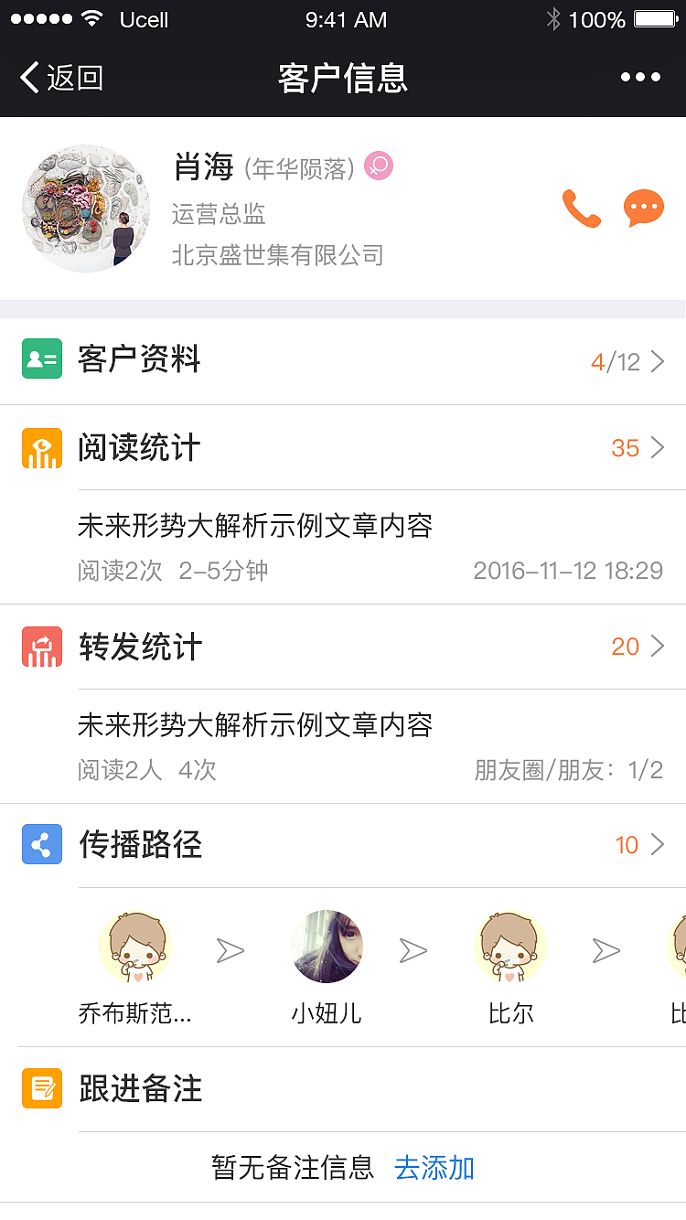 寻粉移动端视觉设计（含视觉设计规范）（图ZNzAxOTMwMzI=） - APP界面 - 站酷设计师struggle轶事原创素材 - 站酷ZCOOL