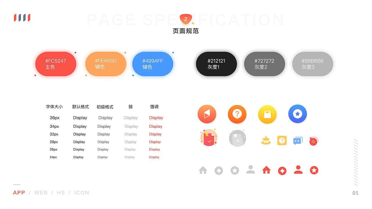 近期简历作品集整理（图ZMTI5MjUzNDQ4） - 其他UI - 站酷设计师伊娃酱Eva原创素材 - 站酷ZCOOL