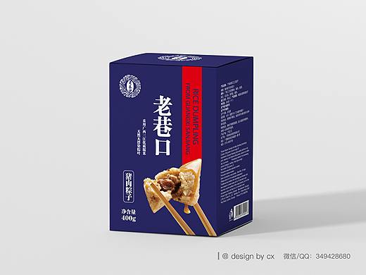 粽子 食品 包装 设计 饼干 