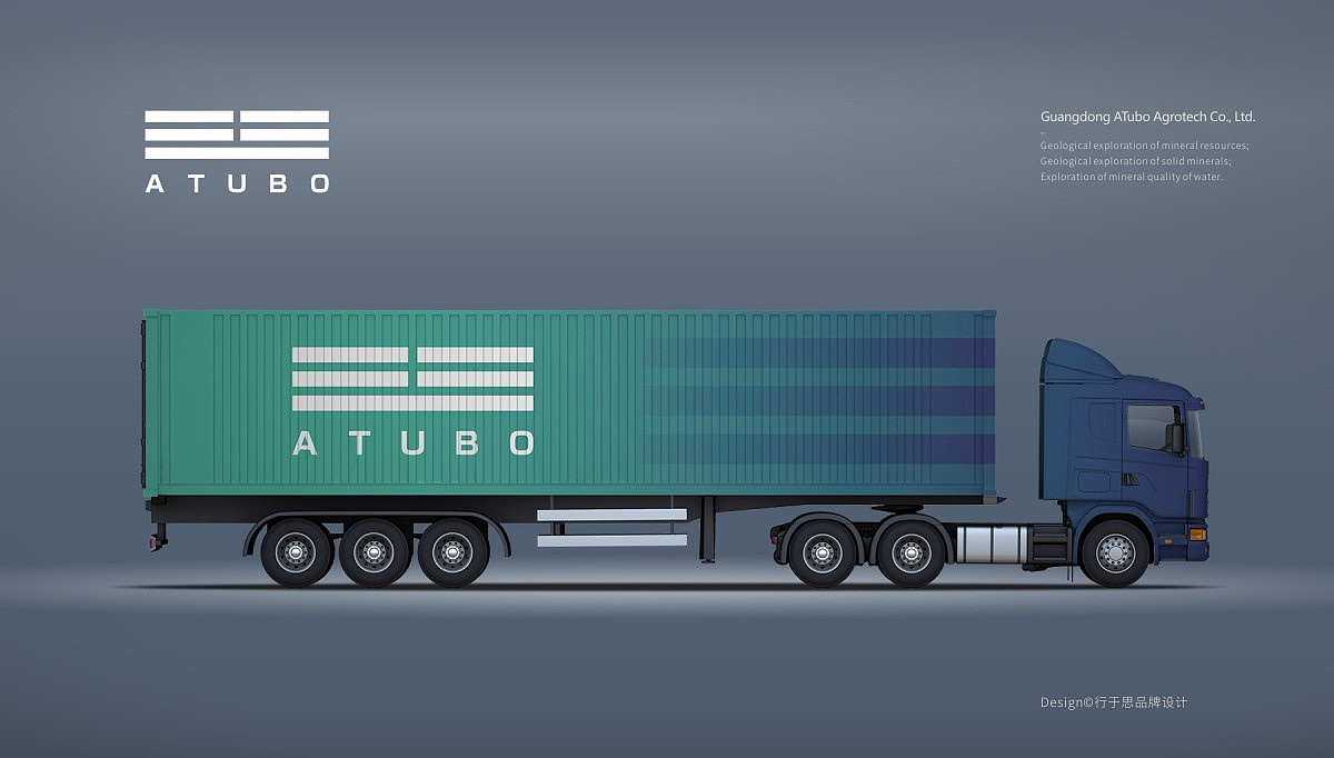 阿土伯 ATUBO 品牌设计（图ZMTc2Njk3OTgw） - 品牌 - 站酷设计师行于思设计原创素材 - 站酷ZCOOL
