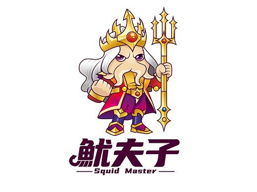 餐饮美味鱿鱼卡通原创手绘吉祥物LOGO标志商标设计注册