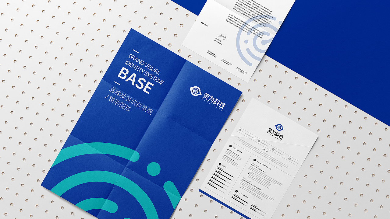 梵为科技品牌升级